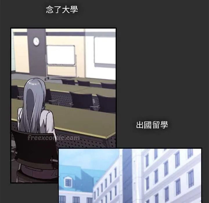 扑通扑通终极密码第32話