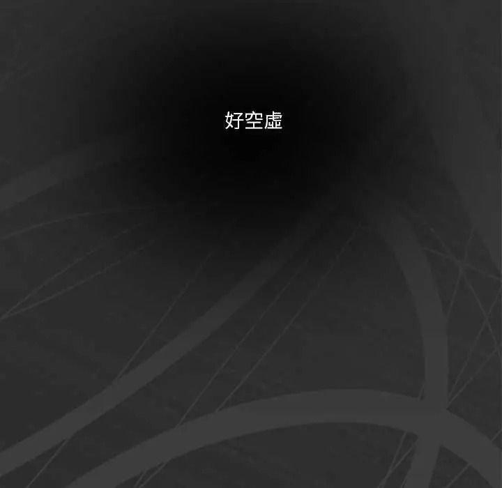撲通撲通終極密碼第32話