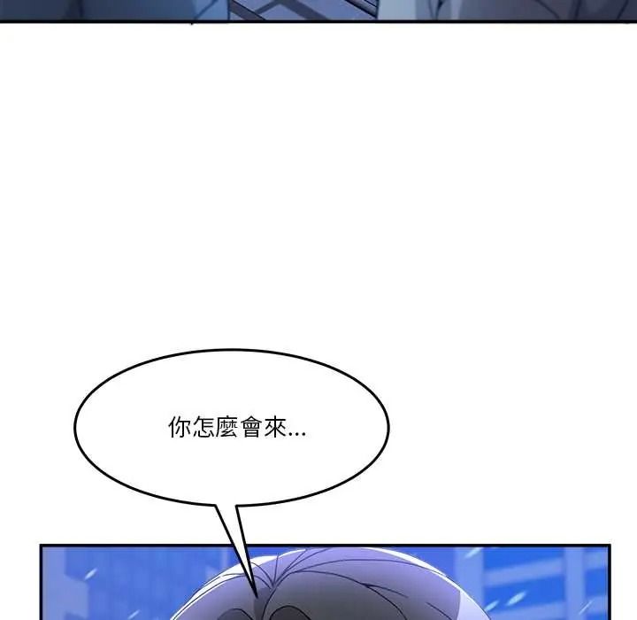 男人止步第71話