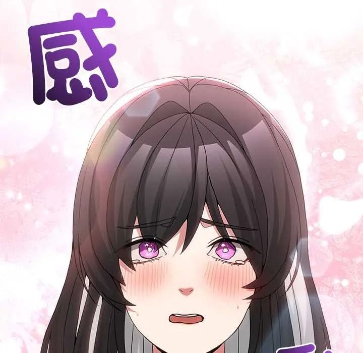 男人止步第71話