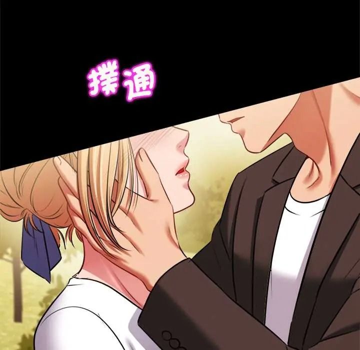 《不一样的甜点》第15話