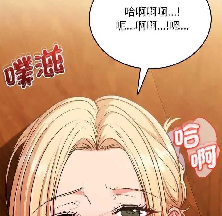 不一樣的甜點第15話