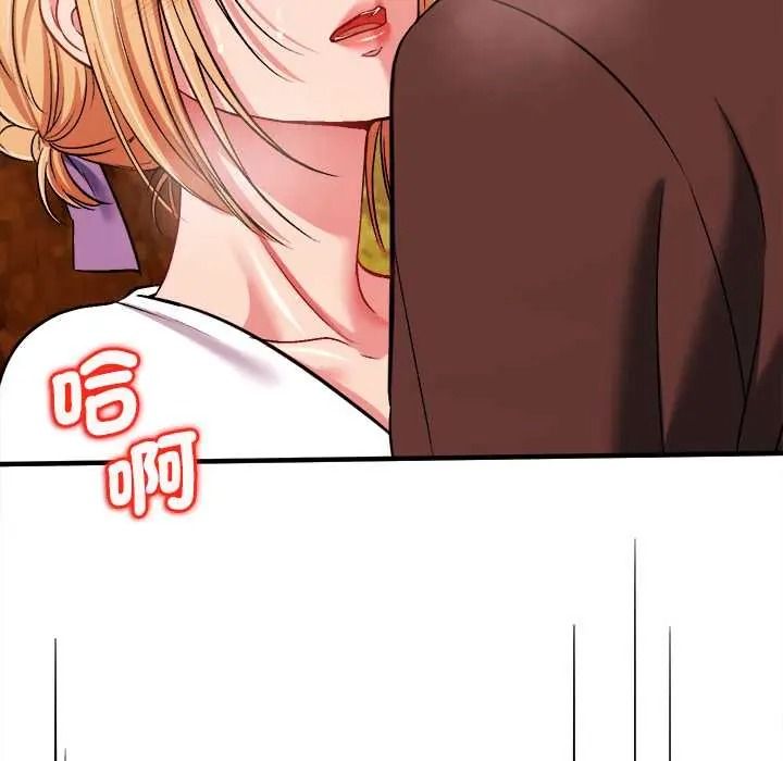 不一樣的甜點第15話