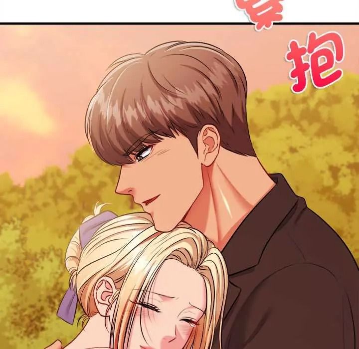 不一樣的甜點第15話