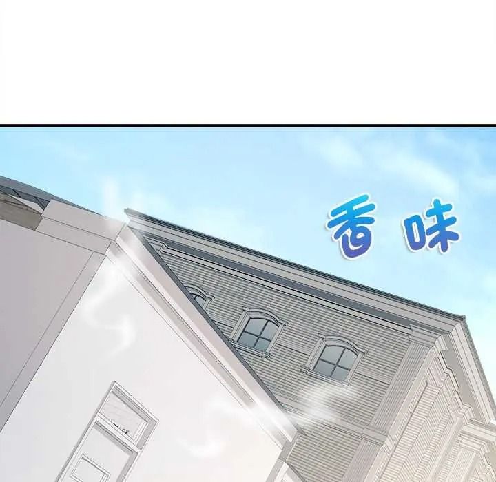 不一樣的甜點第15話