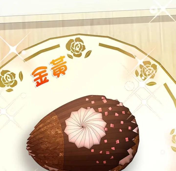 《不一样的甜点》第15話