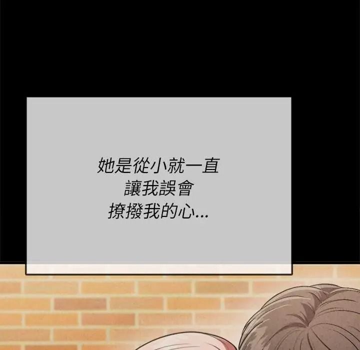 不一樣的甜點第15話