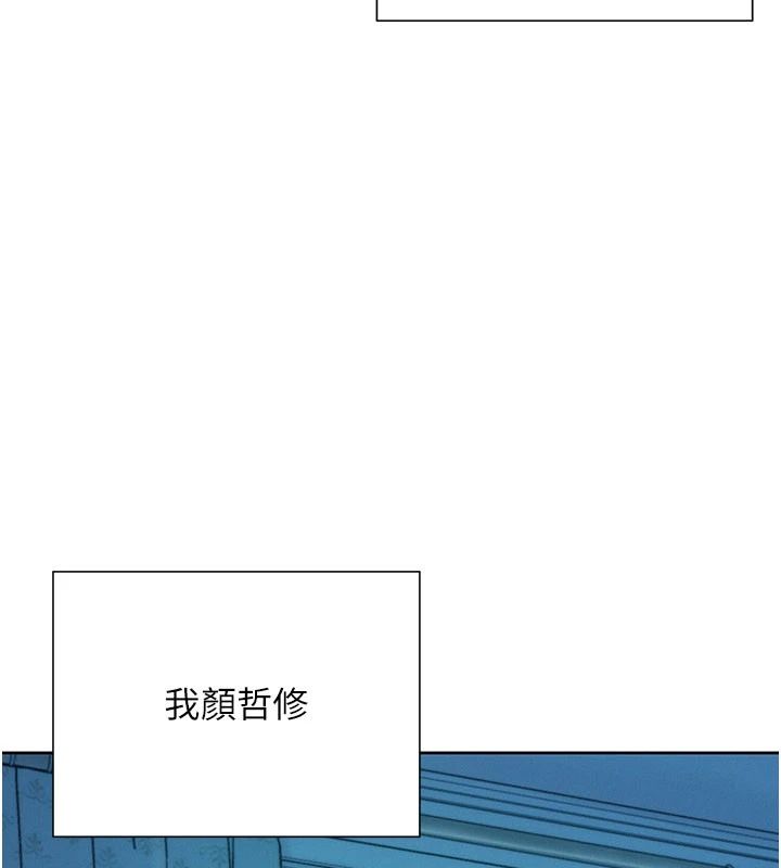 一發致富第1話-代打手槍的正妹