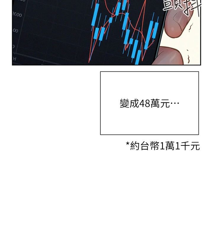 《一发致富》第1话-代打手枪的正妹