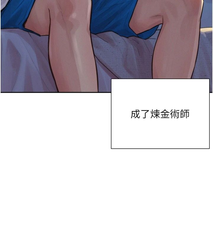 一發致富第1話-代打手槍的正妹