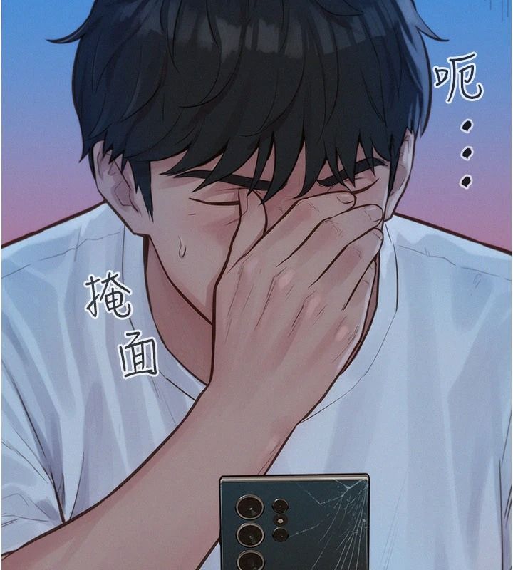 一發致富第1話-代打手槍的正妹