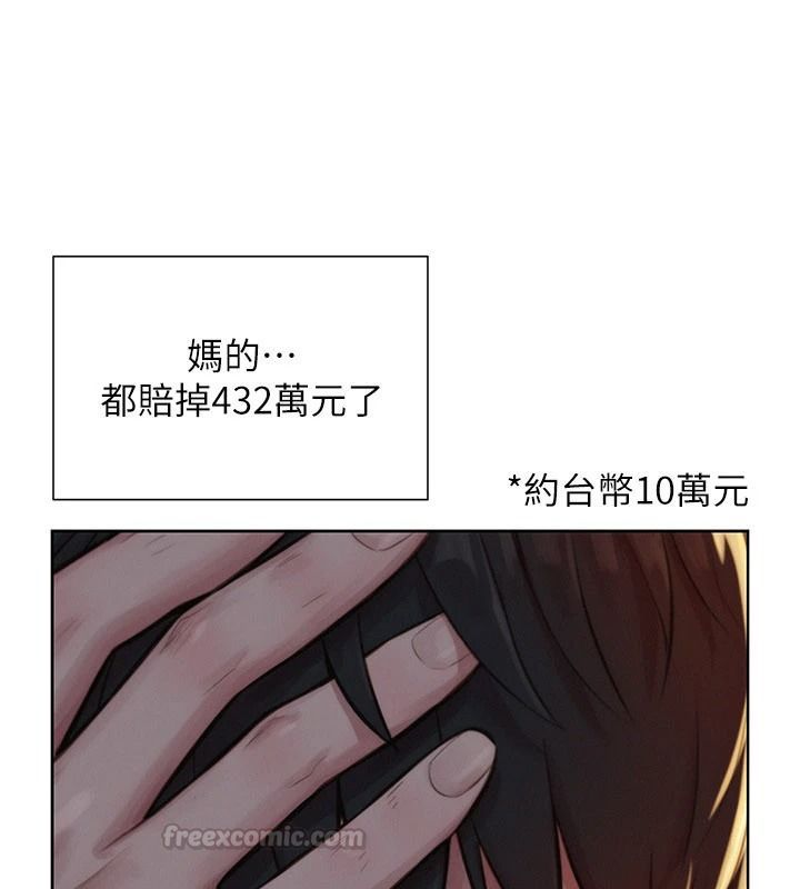 一發致富第1話-代打手槍的正妹