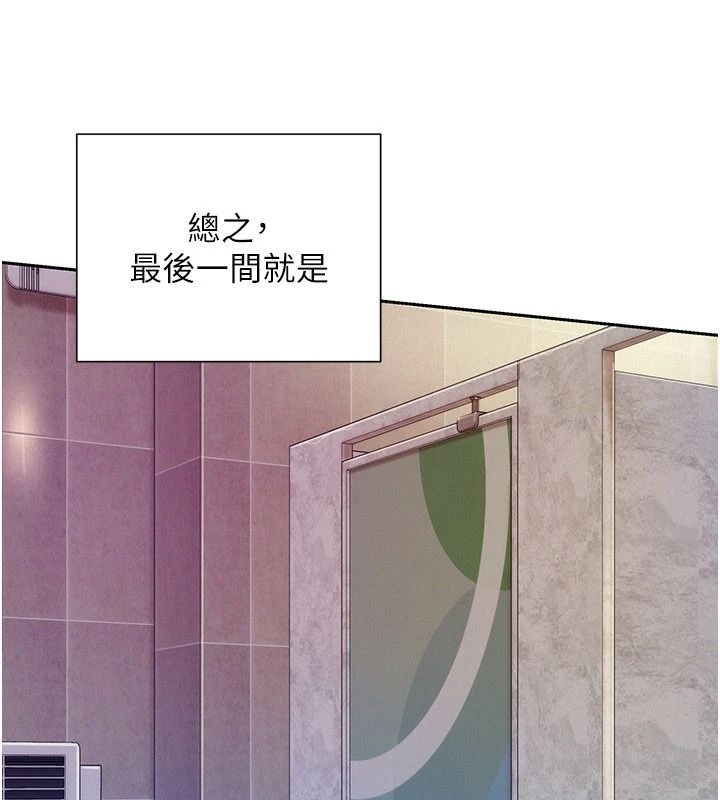 一發致富第1話-代打手槍的正妹