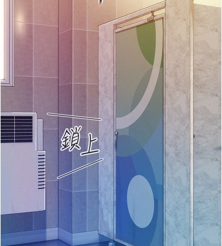 一发致富第1话-代打手枪的正妹