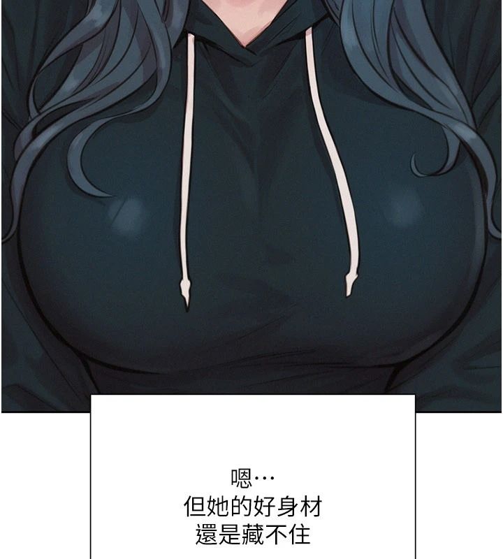 一發致富第1話-代打手槍的正妹