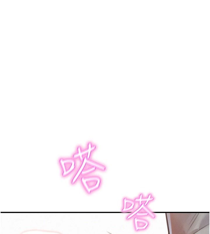 一發致富第1話-代打手槍的正妹