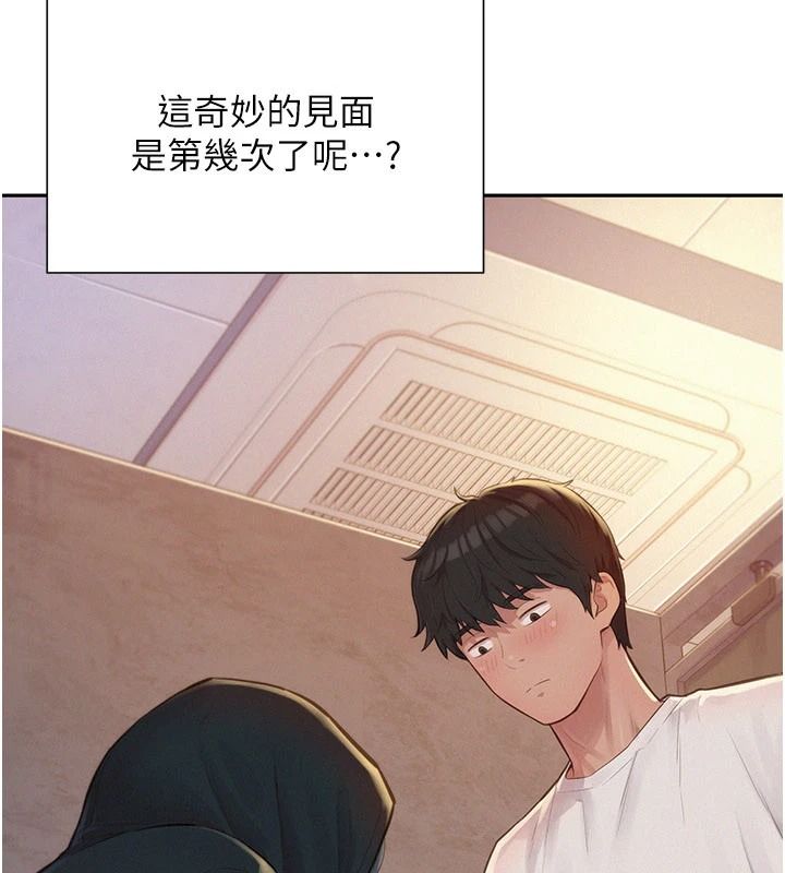 《一发致富》第1话-代打手枪的正妹