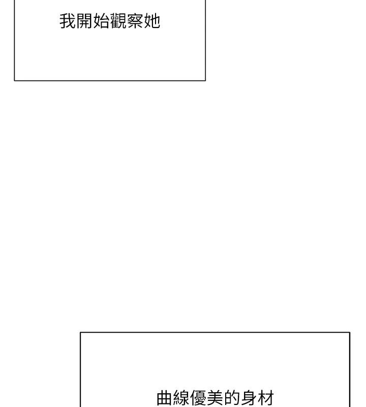 一發致富第1話-代打手槍的正妹