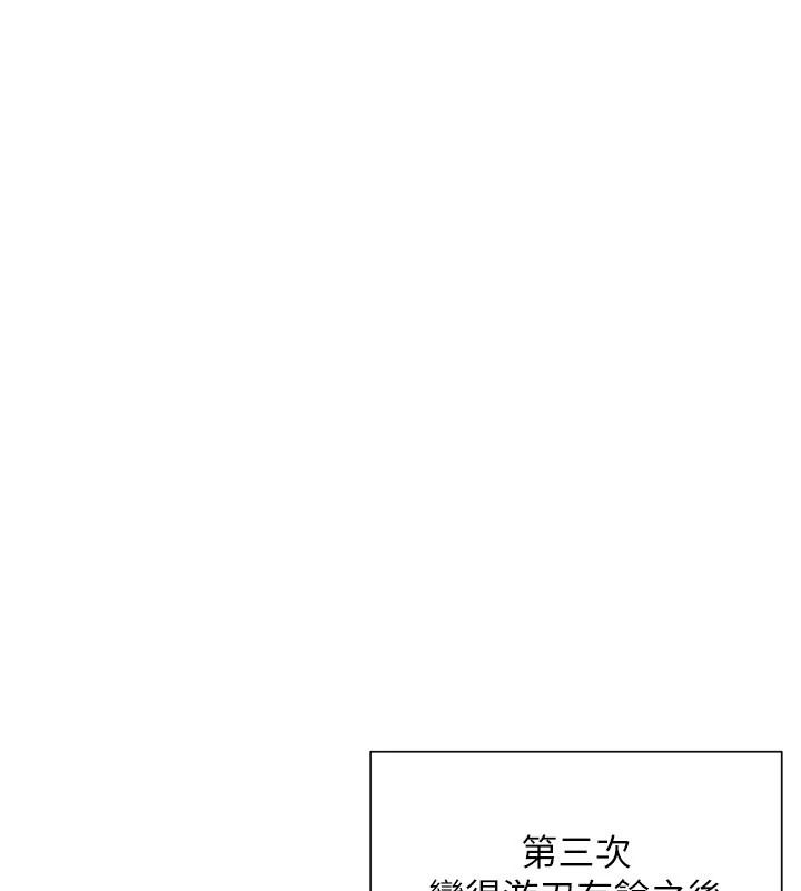 一發致富第1話-代打手槍的正妹