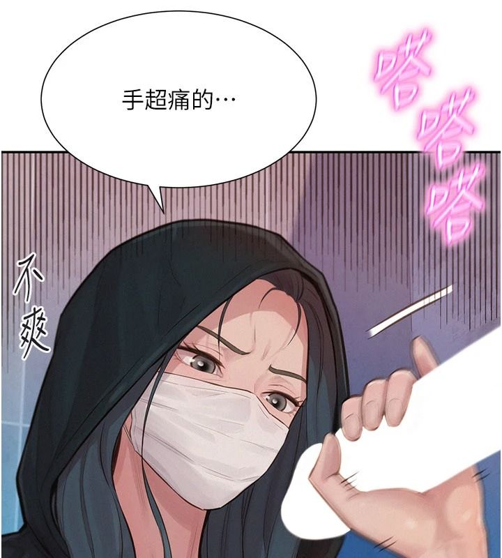 一发致富第1话-代打手枪的正妹