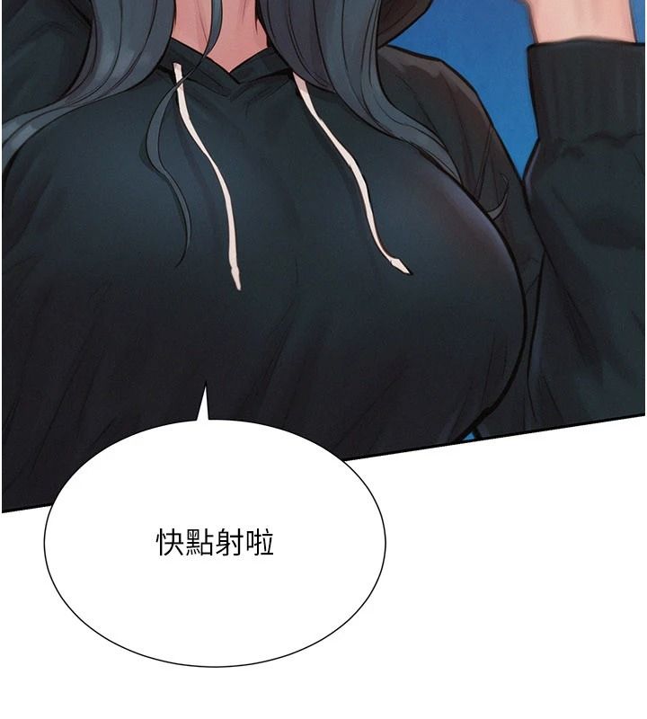 一發致富第1話-代打手槍的正妹