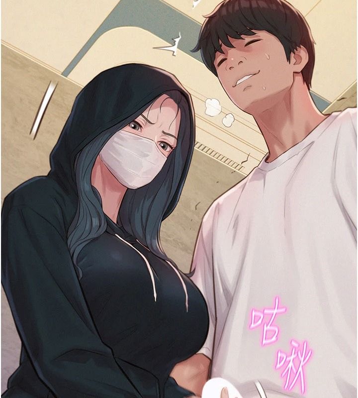 一發致富第1話-代打手槍的正妹