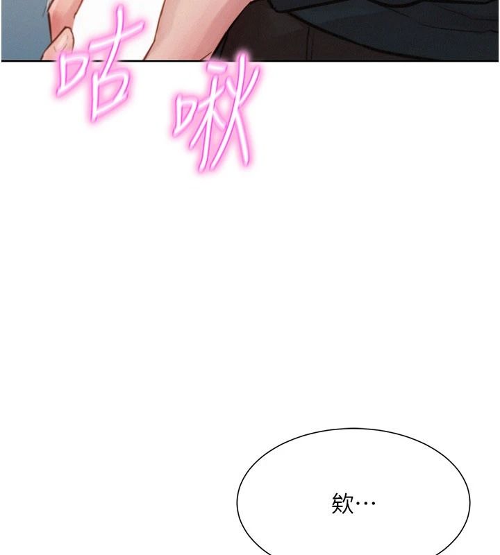 一发致富第1话-代打手枪的正妹