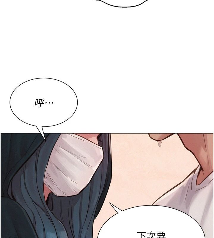 一發致富第1話-代打手槍的正妹