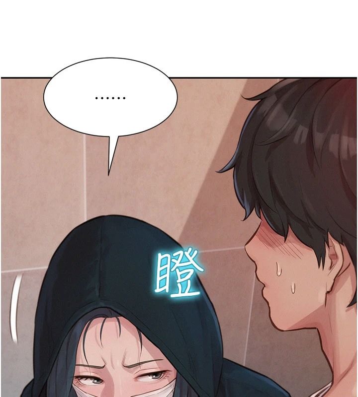 一發致富第1話-代打手槍的正妹