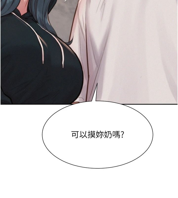 一發致富第1話-代打手槍的正妹