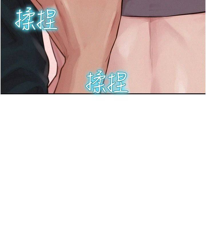 一發致富第1話-代打手槍的正妹