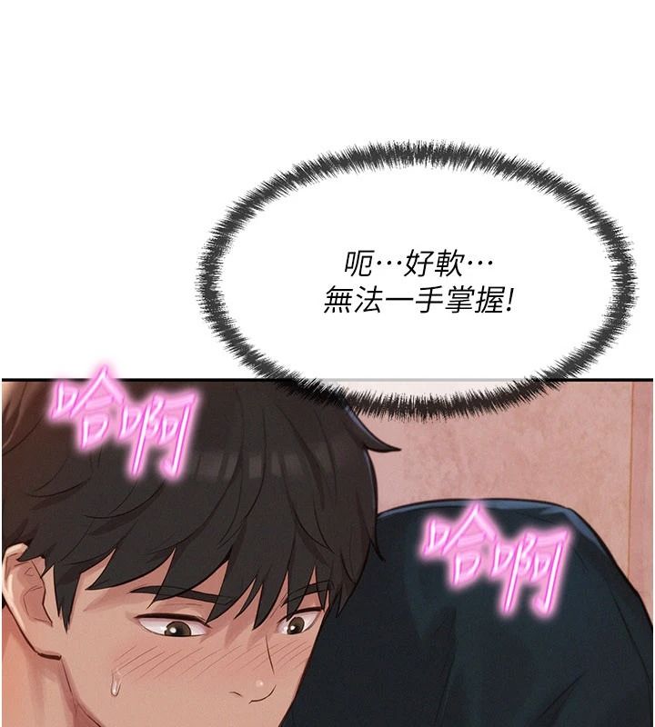 一發致富第1話-代打手槍的正妹