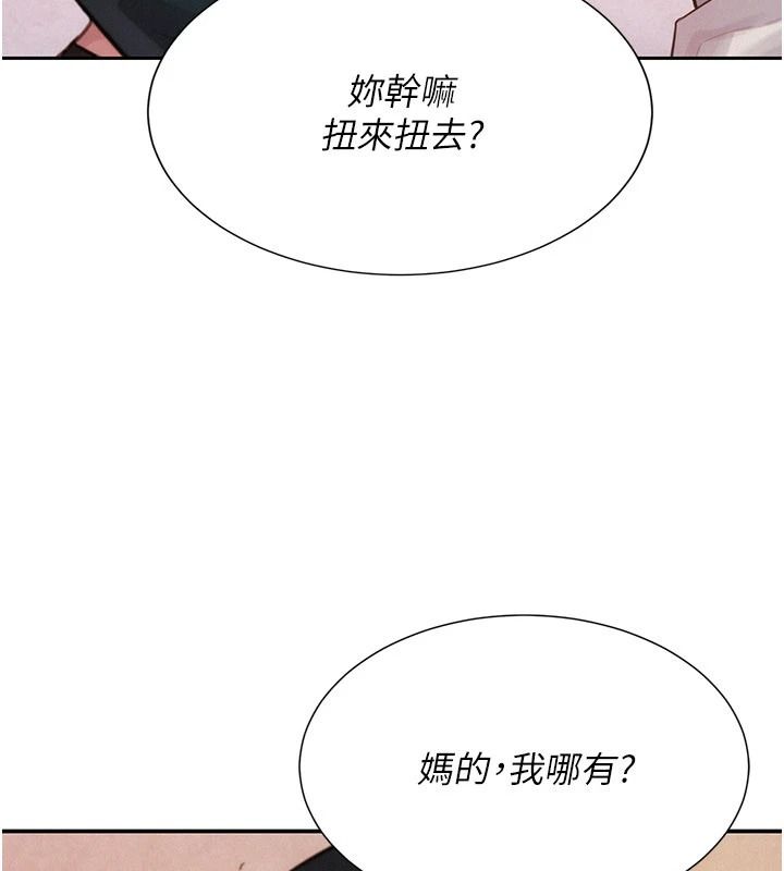 一發致富第1話-代打手槍的正妹