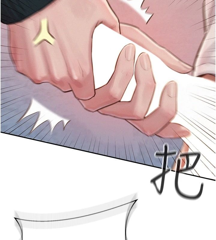 一发致富第1话-代打手枪的正妹