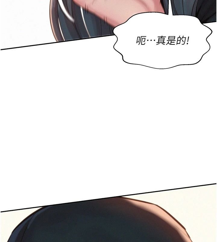 一发致富第1话-代打手枪的正妹
