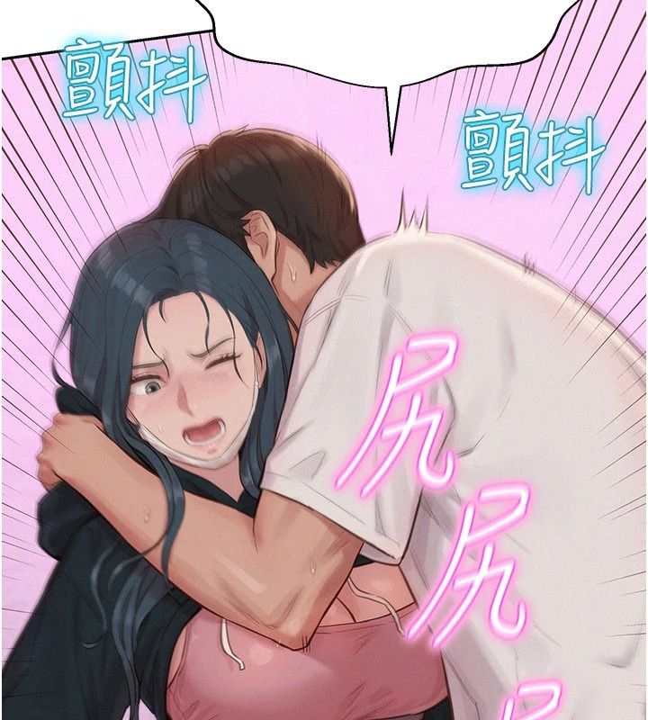 一發致富第1話-代打手槍的正妹
