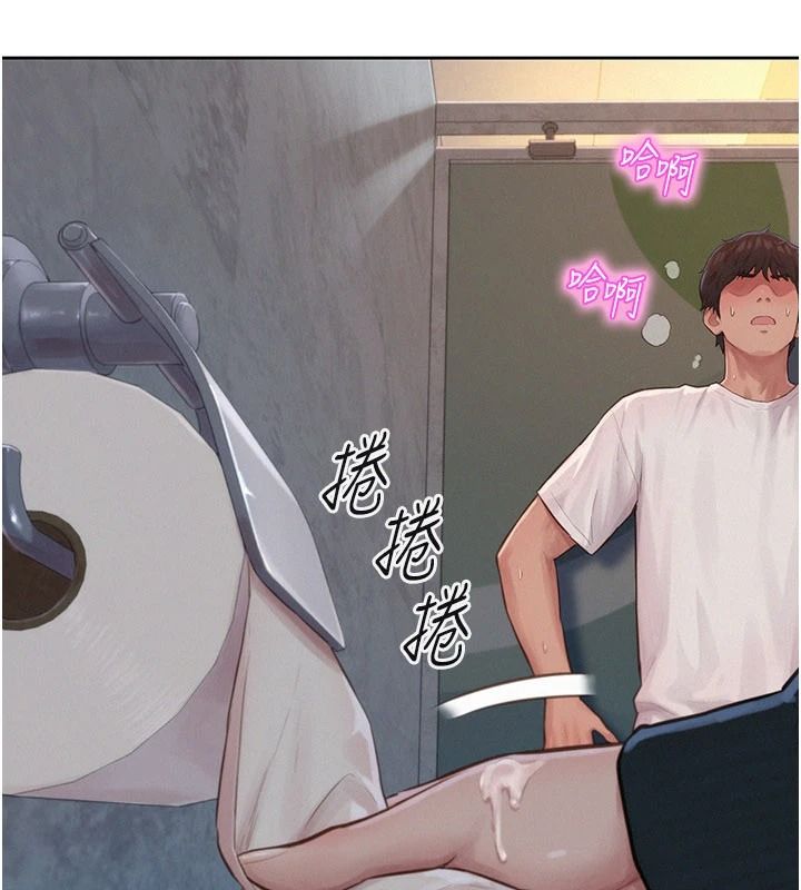 一發致富第1話-代打手槍的正妹