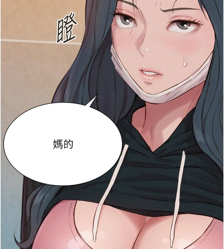 一發致富第1話-代打手槍的正妹