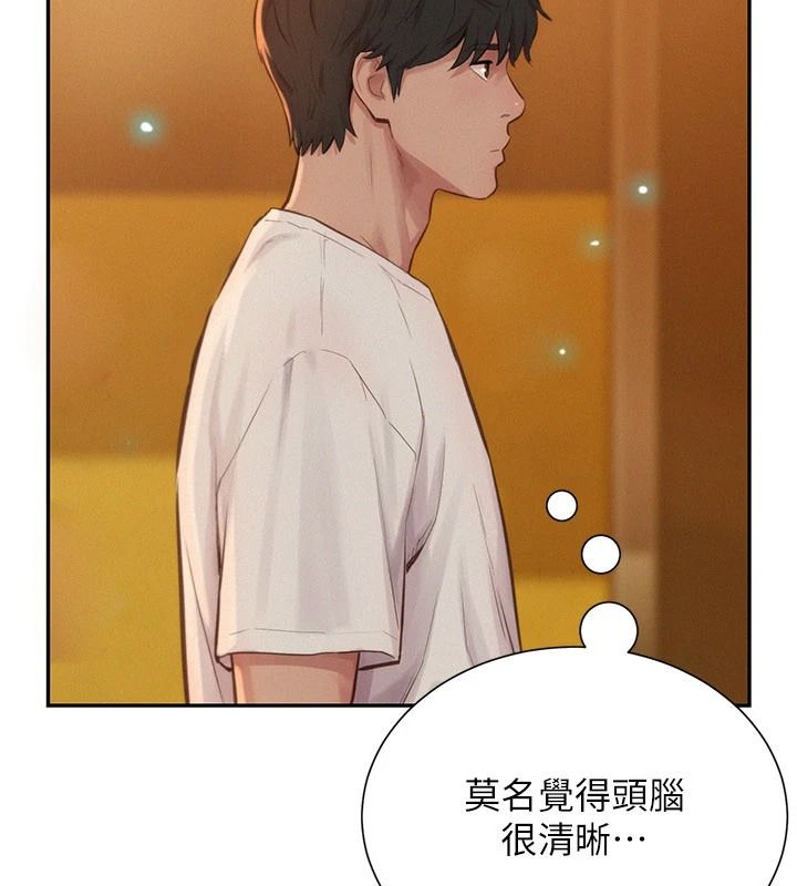 一发致富第1话-代打手枪的正妹