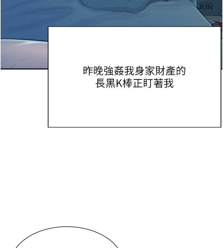 《一发致富》第1话-代打手枪的正妹