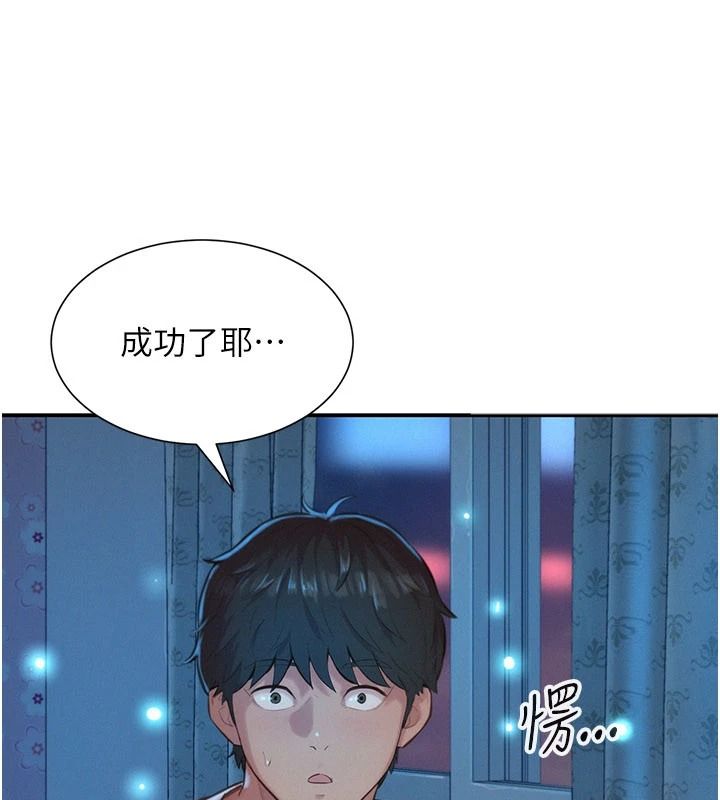 一發致富第1話-代打手槍的正妹