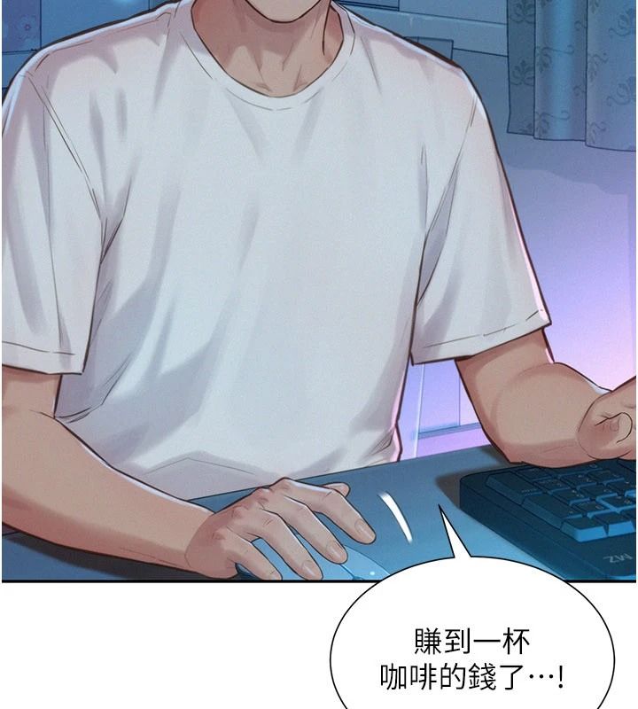一发致富第1话-代打手枪的正妹