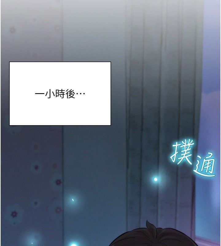 一發致富第1話-代打手槍的正妹