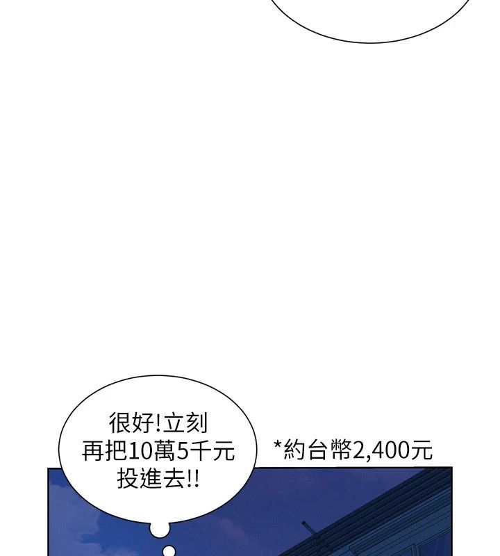 一發致富第1話-代打手槍的正妹