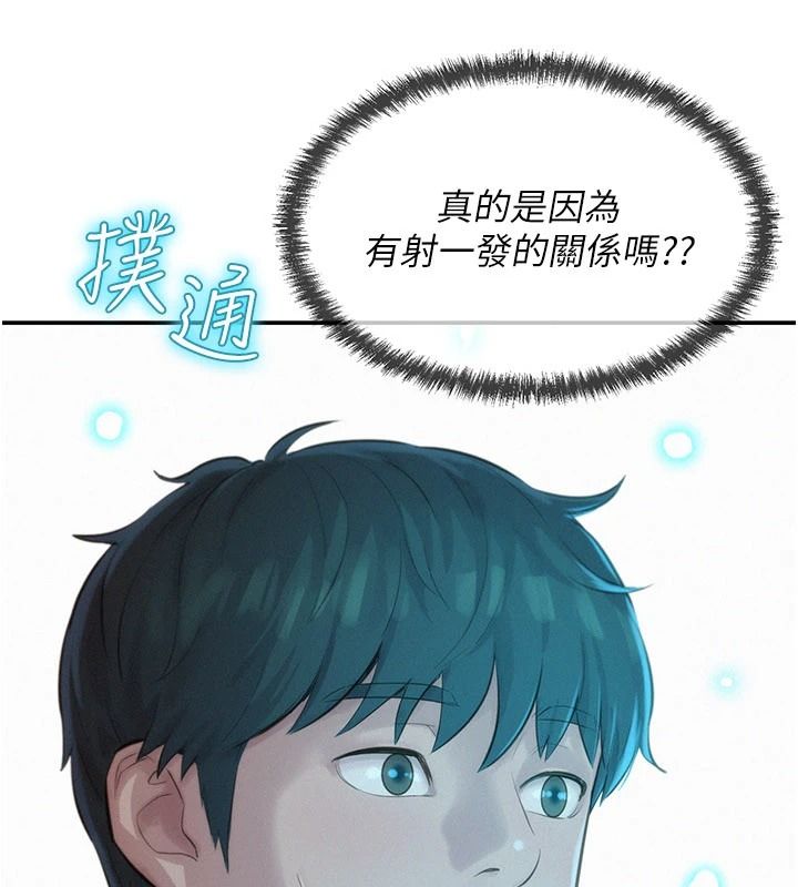 一發致富第1話-代打手槍的正妹
