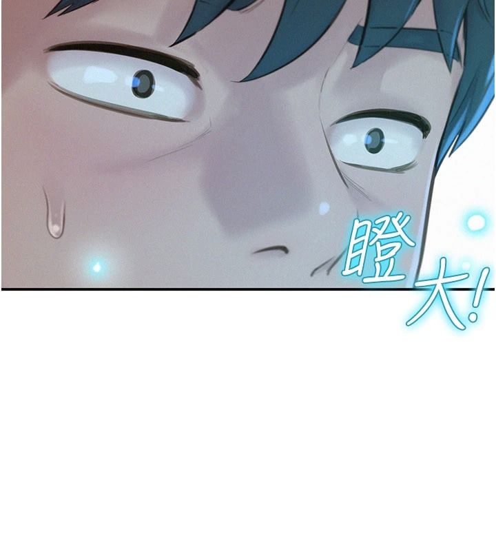 一發致富第1話-代打手槍的正妹