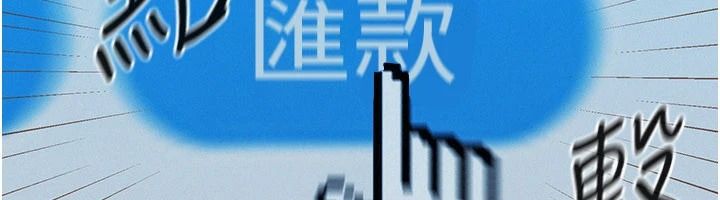 一发致富第1话-代打手枪的正妹