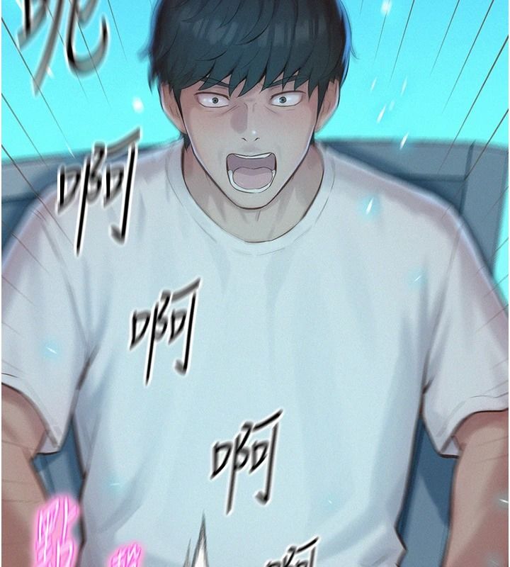 一发致富第2话-做得到我就让你干一次