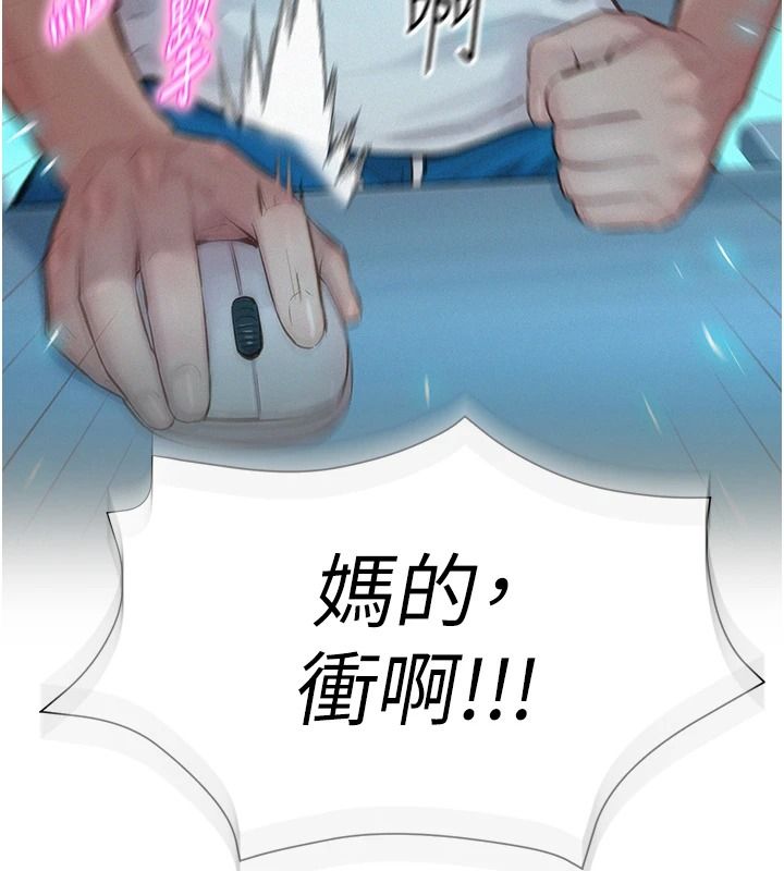 一發致富第2話-做得到我就讓你幹一次