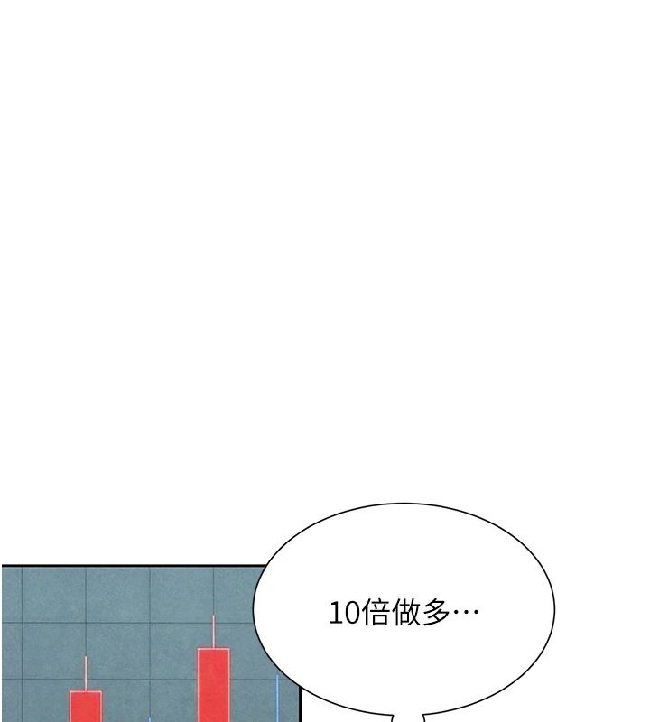 一發致富第2話-做得到我就讓你幹一次